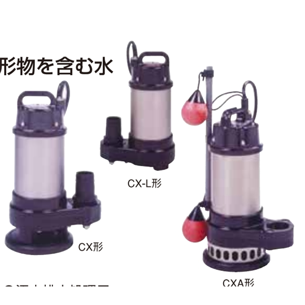 日本terada寺田泵水泵合成橡膠制不銹鋼制CXA-400T