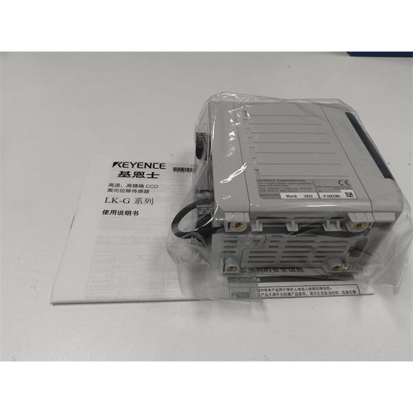 日本KEYENCE基恩士LK-G5000高精度CMOS激光位移傳感器感測頭擴展模塊 LK-HA100