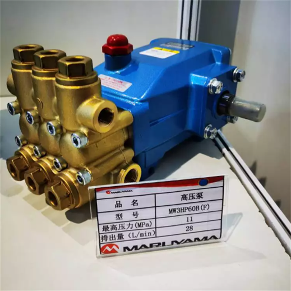 丸山MARUYAMA大型裝置搭載用工業(yè)泵MW3537K