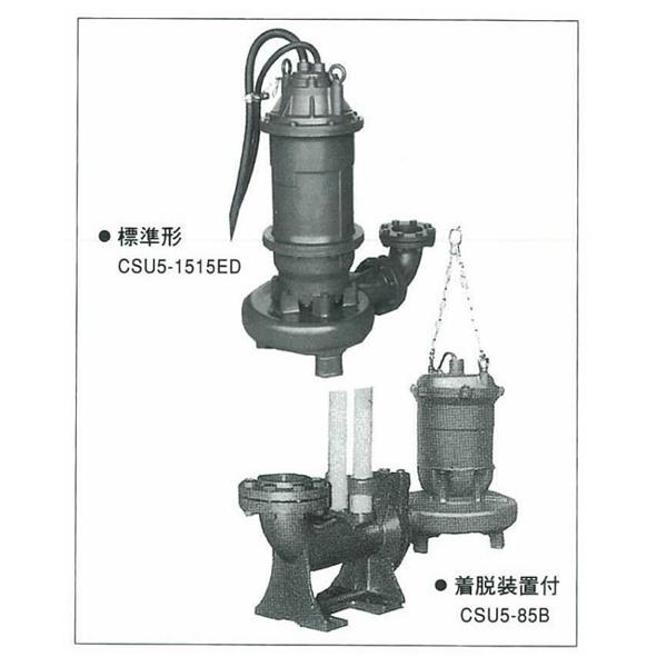 日本EIM用于曝氣的潛水泵AK5-10