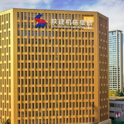陜西建設(shè)機械股份有限公司.jpg