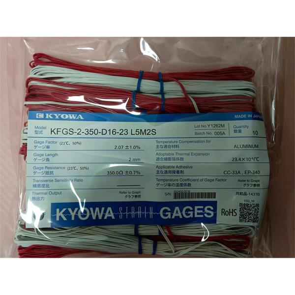 日本原裝進口KYOWA應變片KFGS-2N-120-C1-23 L30C3R