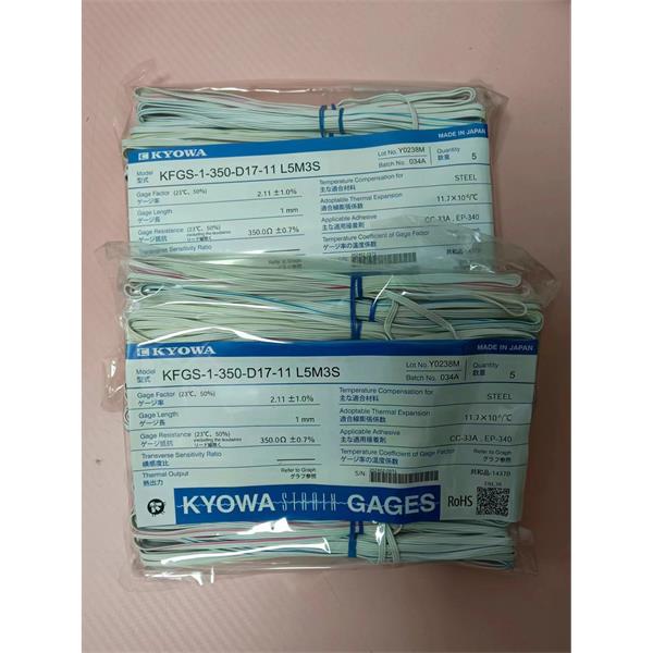 日本KYOWA防水箔式應(yīng)變片KFWB-2-120-C1-11 L1M3S