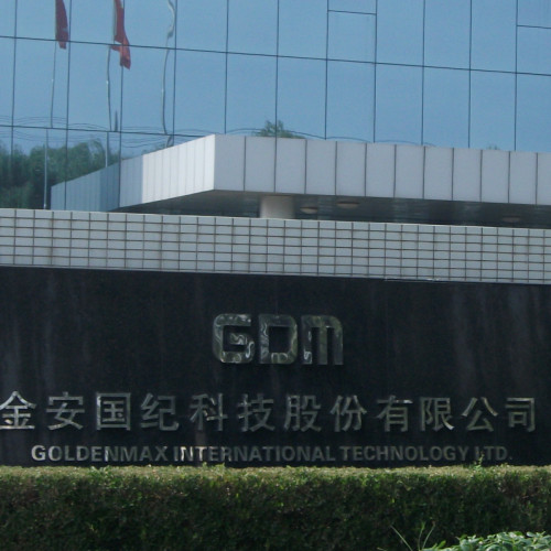 金安國(guó)紀(jì)集團(tuán)股份有限公司.jpg